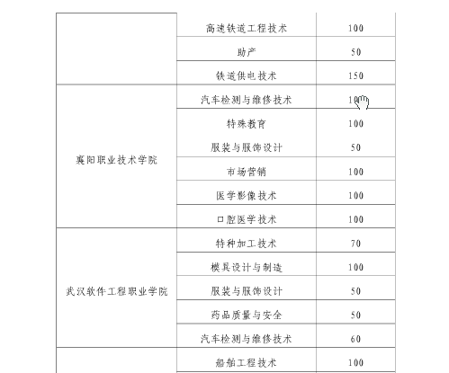 7-160G5154Z95b.png